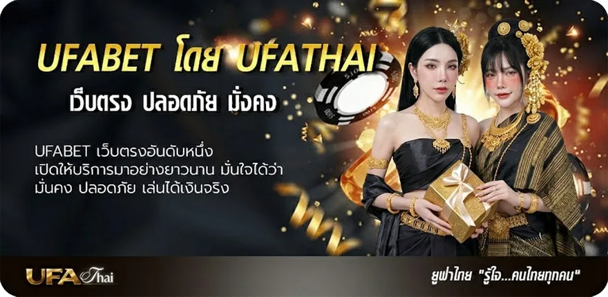 แบนเนอร์ คอร์ดเพลง อยากให้รู้ใจ ยอดนิยม — แทงบอลออนไลน์ คาสิโน หวย มวย สล็อต ครบวงจร