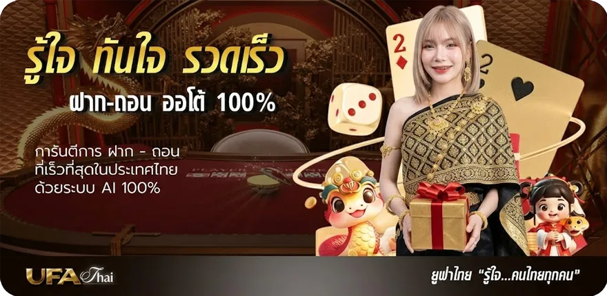 โปรโมชั่น คอร์ดเพลง อยากให้รู้ใจ ล่าสุด — โปรโมชั่นสมาชิกใหม่