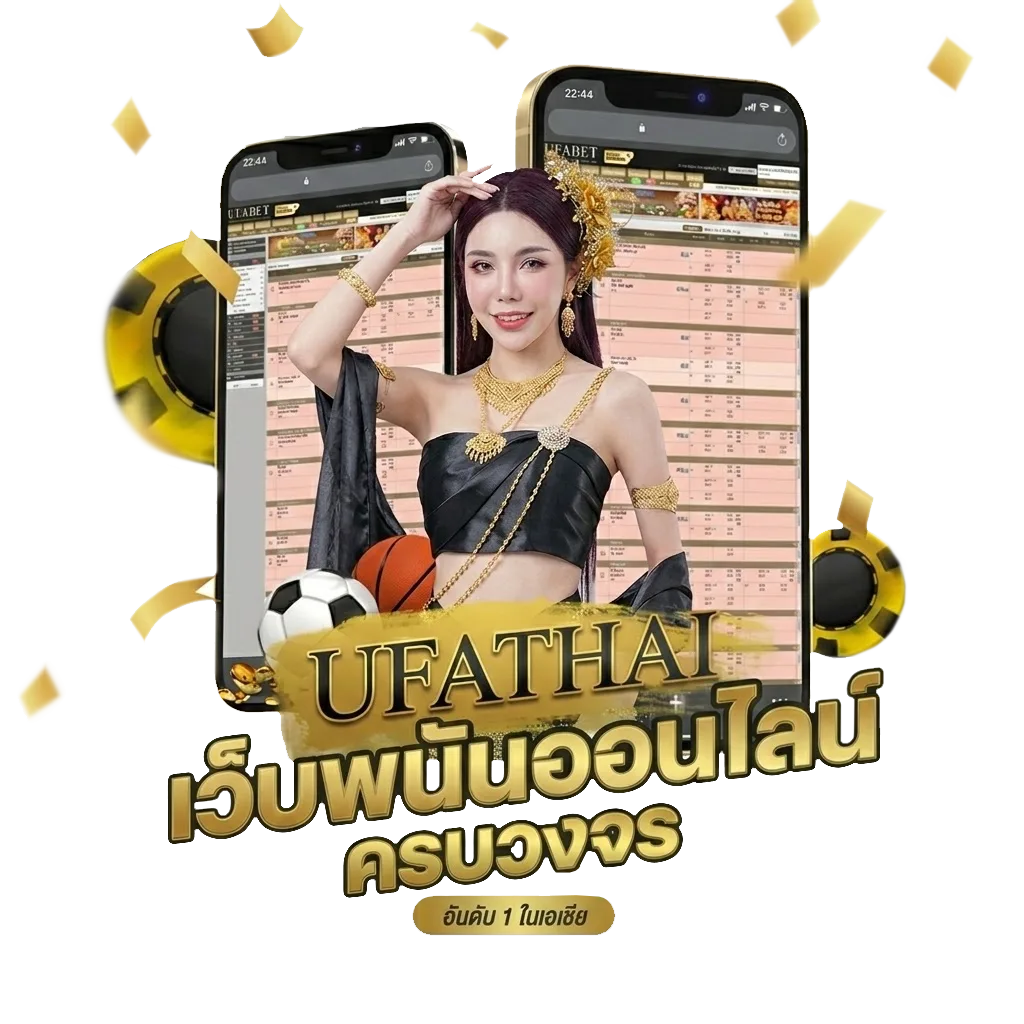 คอร์ดเพลง อยากให้รู้ใจ โปรโมชั่น — สมาชิกทุกคน