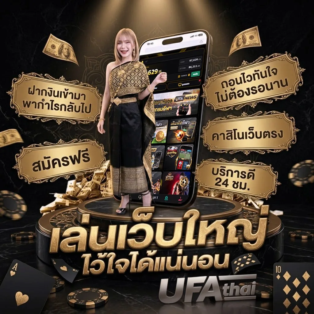 คอร์ดเพลง อยากให้รู้ใจ แบนเนอร์แบรนด์ — ตัวแทนอย่างเป็นทางการ
