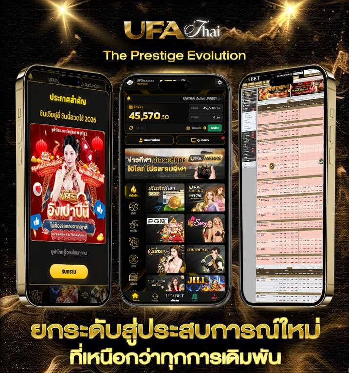 คอร์ดเพลง อยากให้รู้ใจ  เว็บแทงบอล
